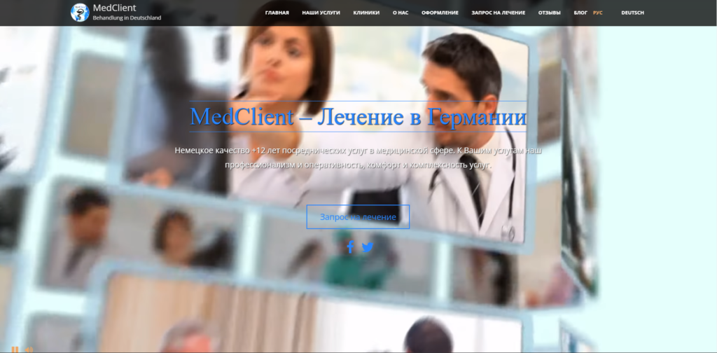 MedClient